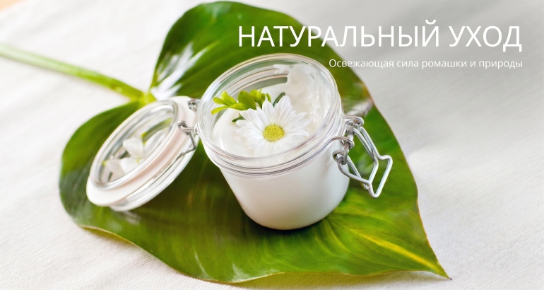 Самые популярные процедуры и подходы в уходе за кожей тела